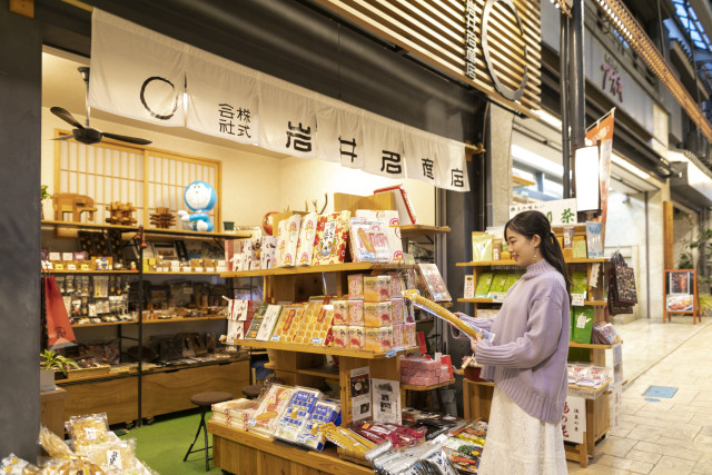 熱海のお土産特集！